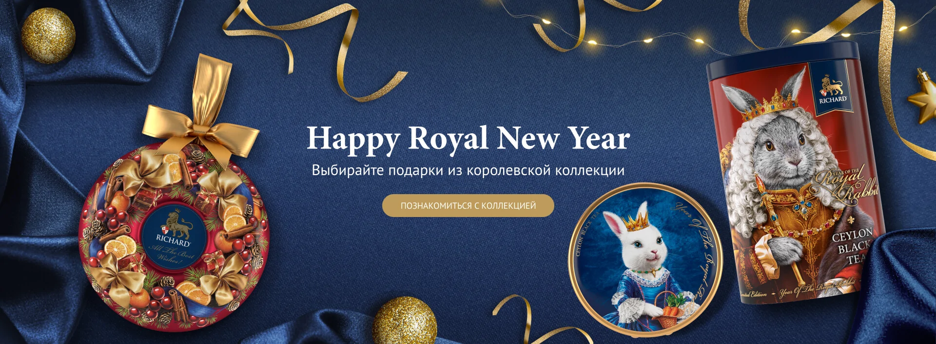 Happy Royal New Year 2023