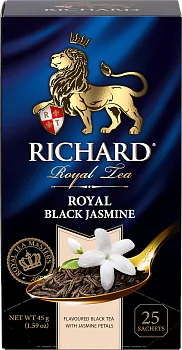 Royal Black Jasmine