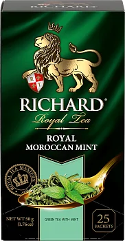 Royal Moroccan Mint