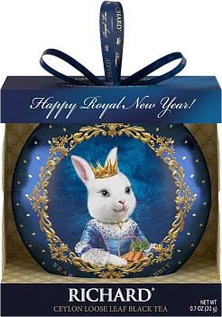 Year of the Royal Rabbit 20 грамм