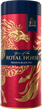 Year of the Royal Horse