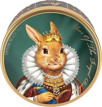 Year of the Royal Rabbit 40 грамм
