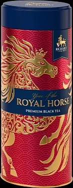Year of the Royal Horse