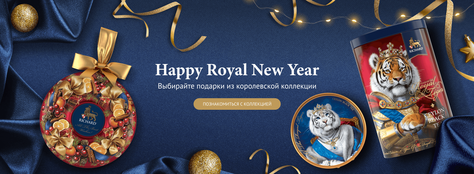 Happy Royal New Year